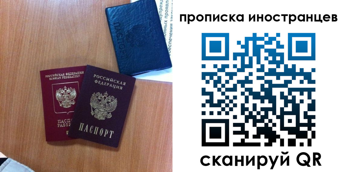 регистрация для дет. сада в Реутове